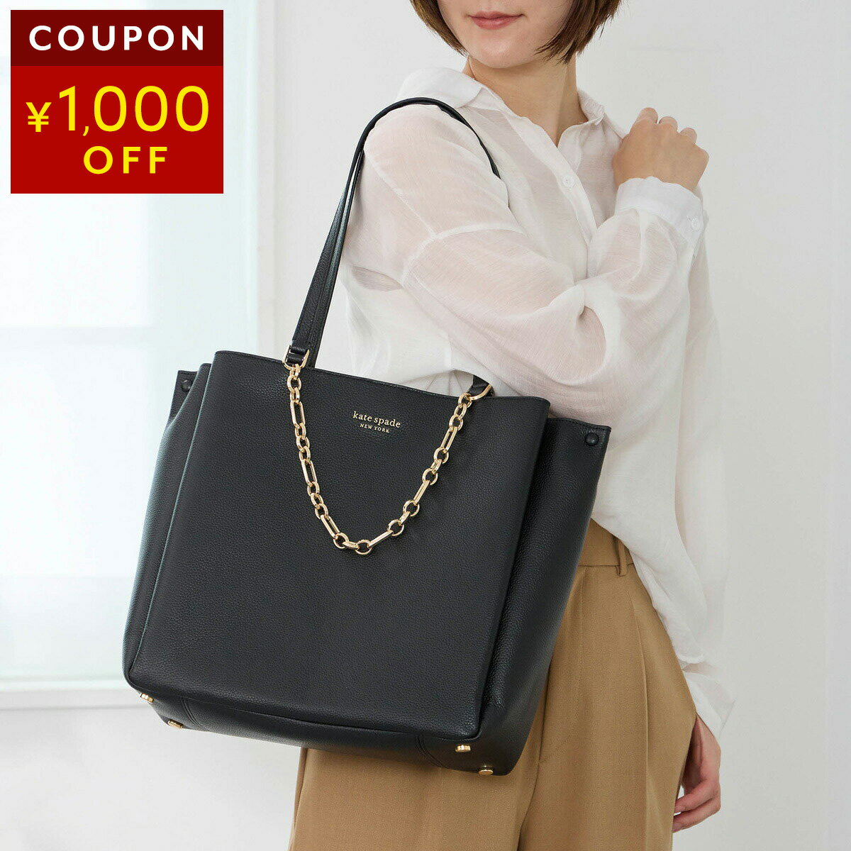 楽天市場】トートバッグ A4（ブランドケイト・スペード ニューヨーク