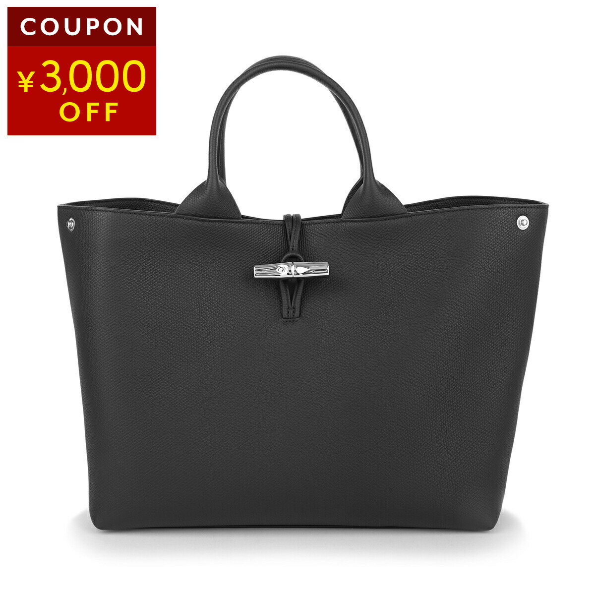 楽天市場】ロンシャン レザー（ブランドロンシャン）（トートバッグ