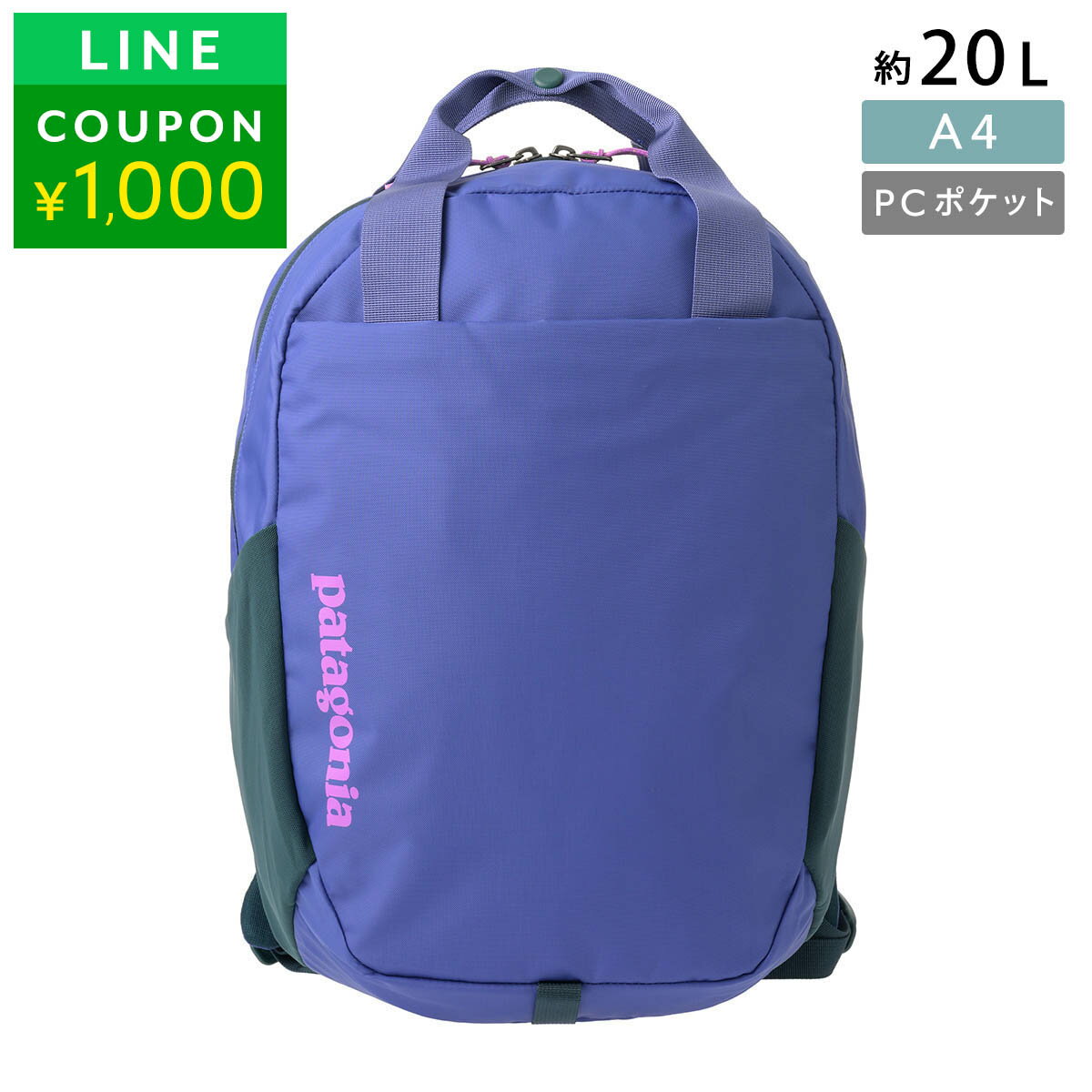 楽天市場】パタゴニア リュック（カラーブルー）（バッグ・小物