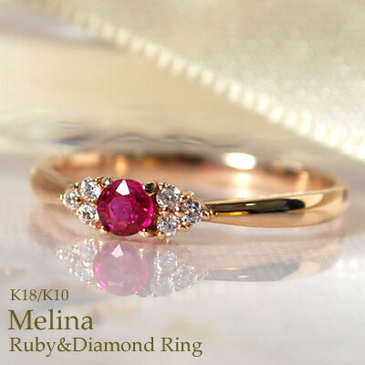 楽天市場】k18 ルビー 指輪の通販