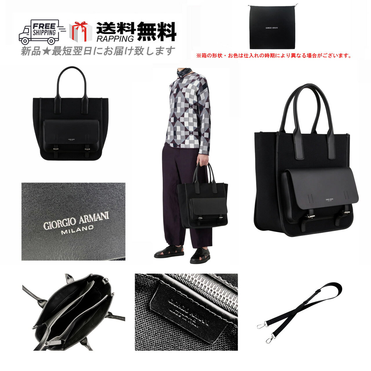 楽天市場】ジョルジオアルマーニ（トートバッグ｜メンズバッグ