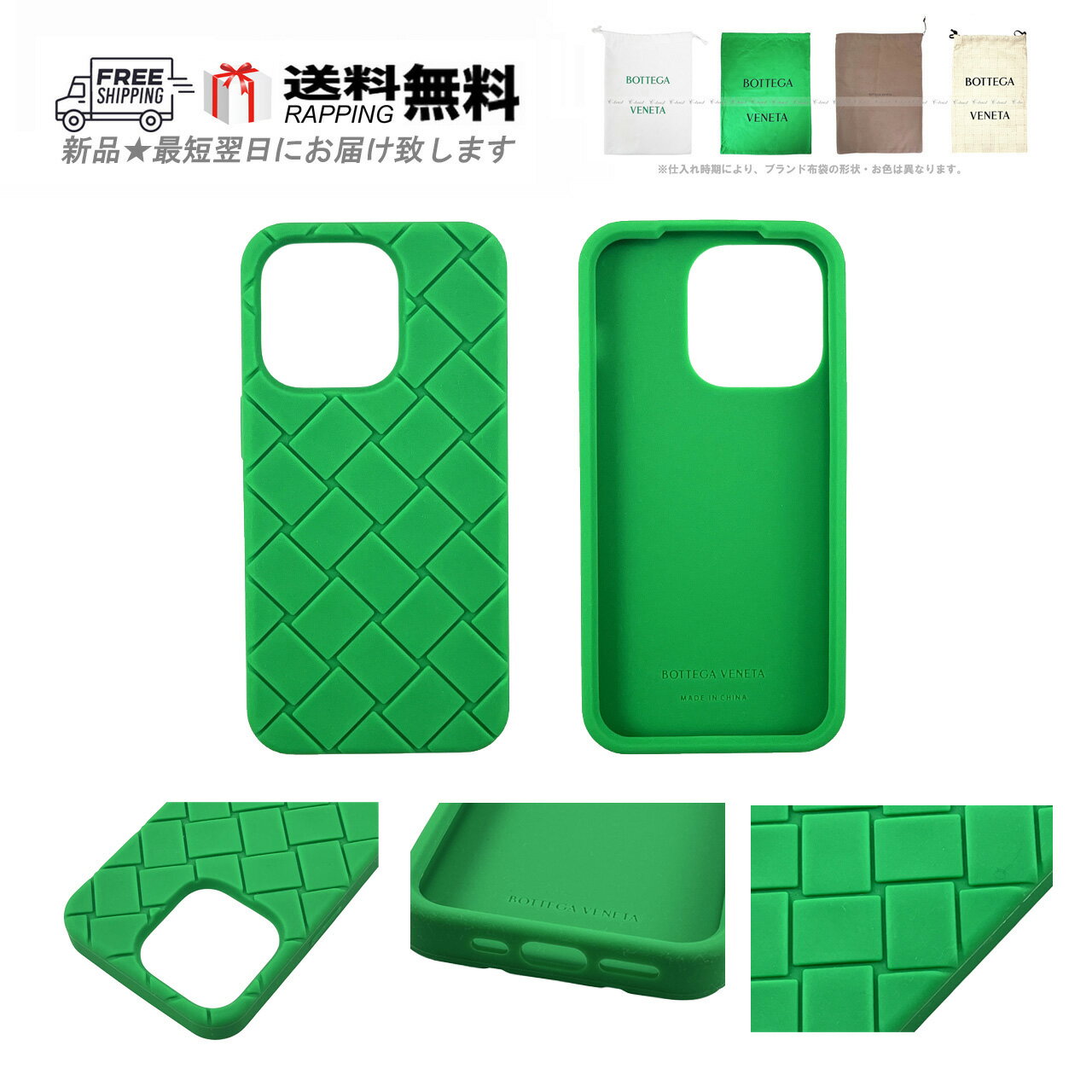 楽天市場】iphone ケース ボッテガ（機種・対応機種iPhone 14 Pro