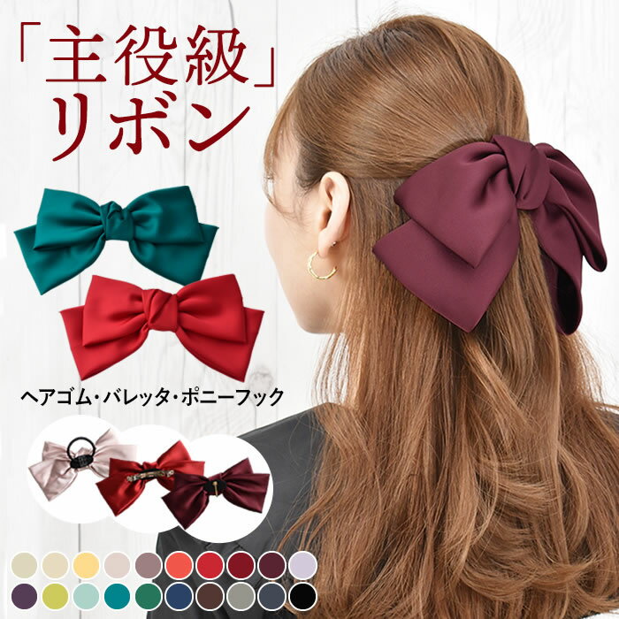 楽天市場】バレッタ ゴムの通販