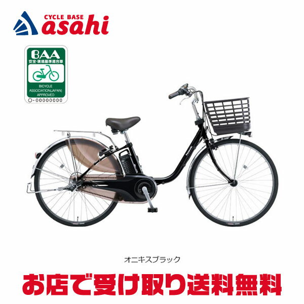 K2919 電動自転車パナソニック ママチャリ 24インチ レッド 送料無料