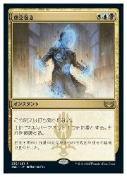 楽天市場】虚空の杯 mtgの通販