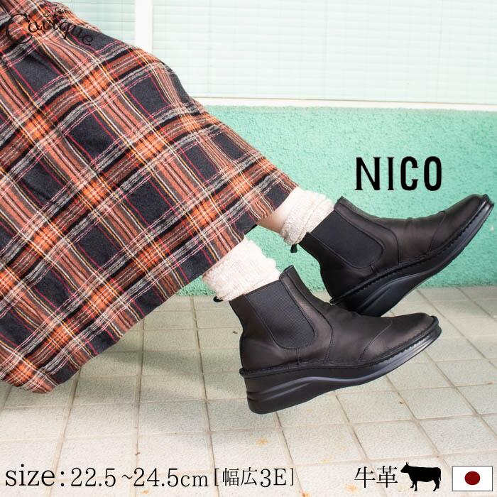 楽天市場】NICO（ブーツ｜レディース靴）：靴の通販