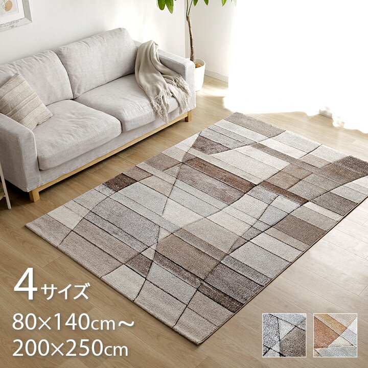 楽天市場】ウニコ unico ラグの通販