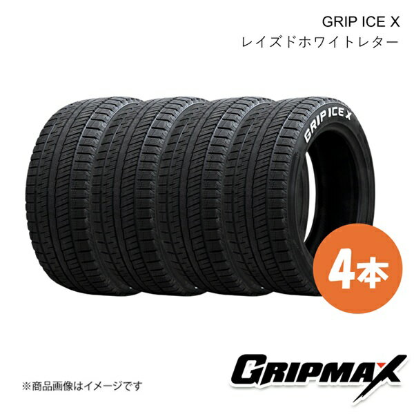 楽天市場】195／65R15（ブランドグリップマックス）（スタッドレス