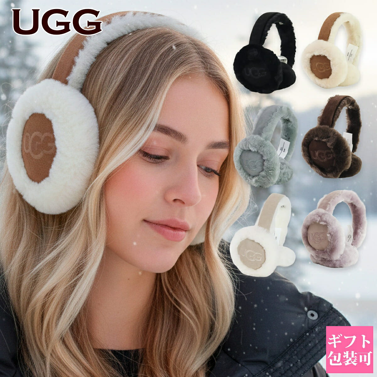 楽天市場】ugg 耳あて bluetoothの通販