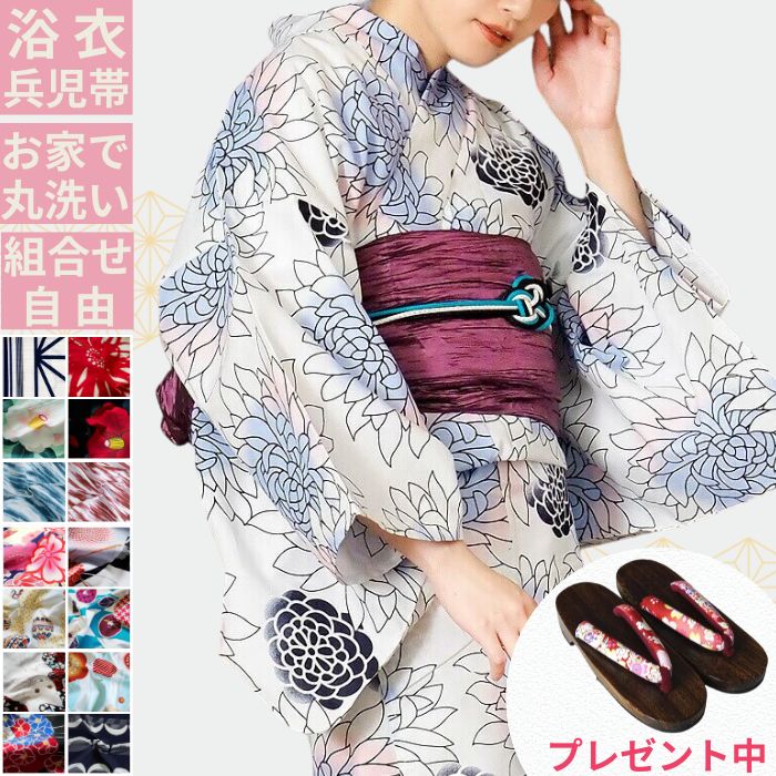 楽天市場】ゆり（浴衣｜和服）：レディースファッションの通販