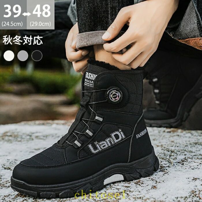 楽天市場】boaシステム（靴）の通販