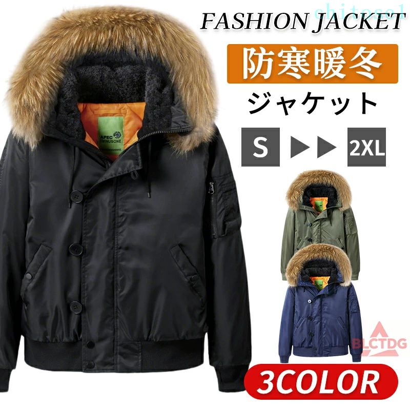 楽天市場】n-2b（レディースファッション）の通販