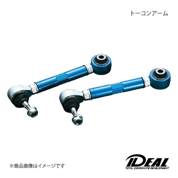 楽天市場】マークx 135（コントロールアーム｜サスペンション