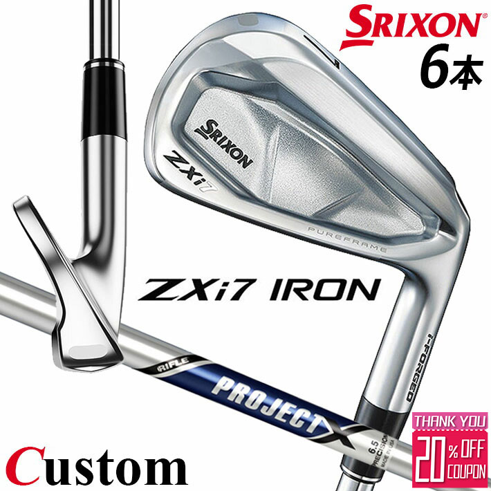 楽天市場】zx7 プロジェクトxの通販