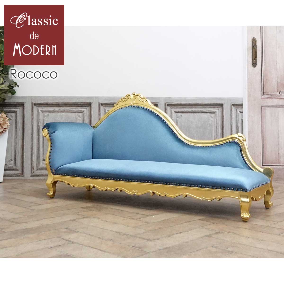 楽天市場】ロココ（スタイル（ソファ）カウチソファ・コーナーソファ