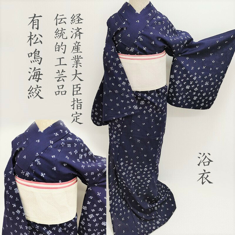 楽天市場】有松 絞の通販