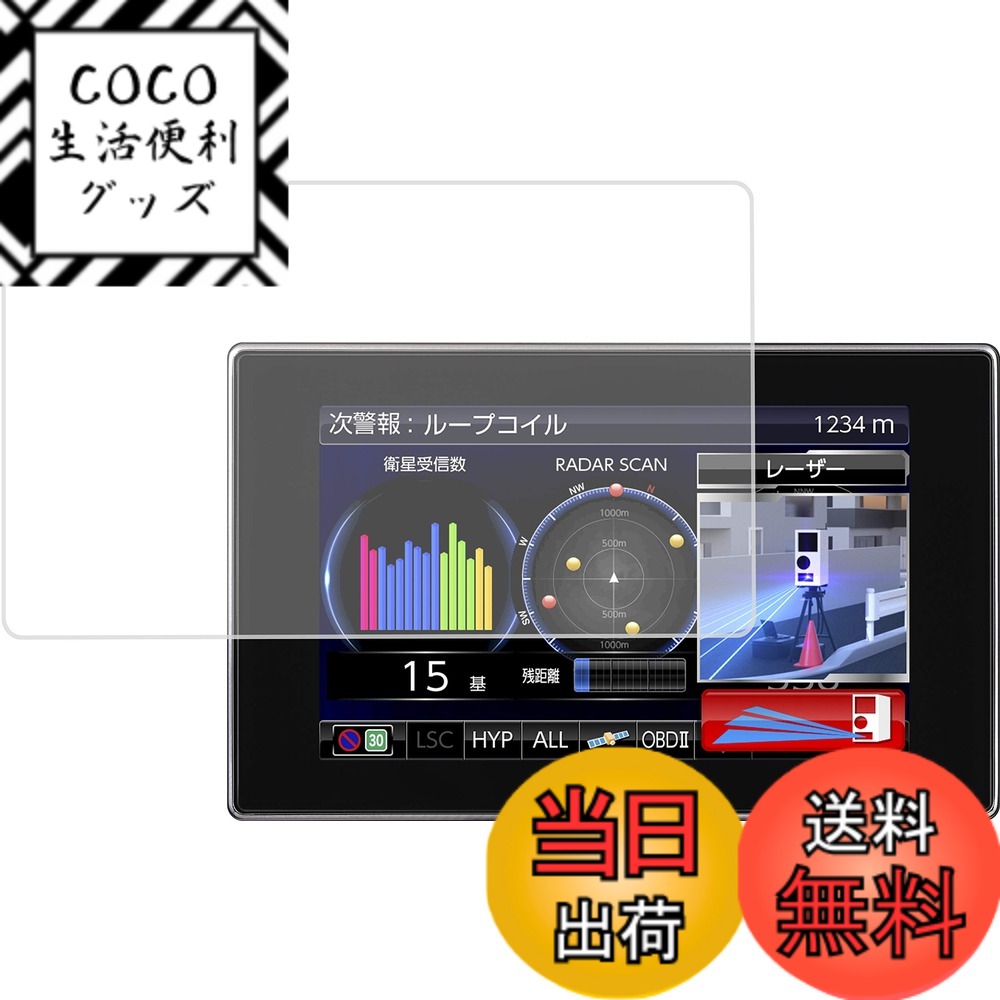 楽天市場】コムテック zero909lsの通販