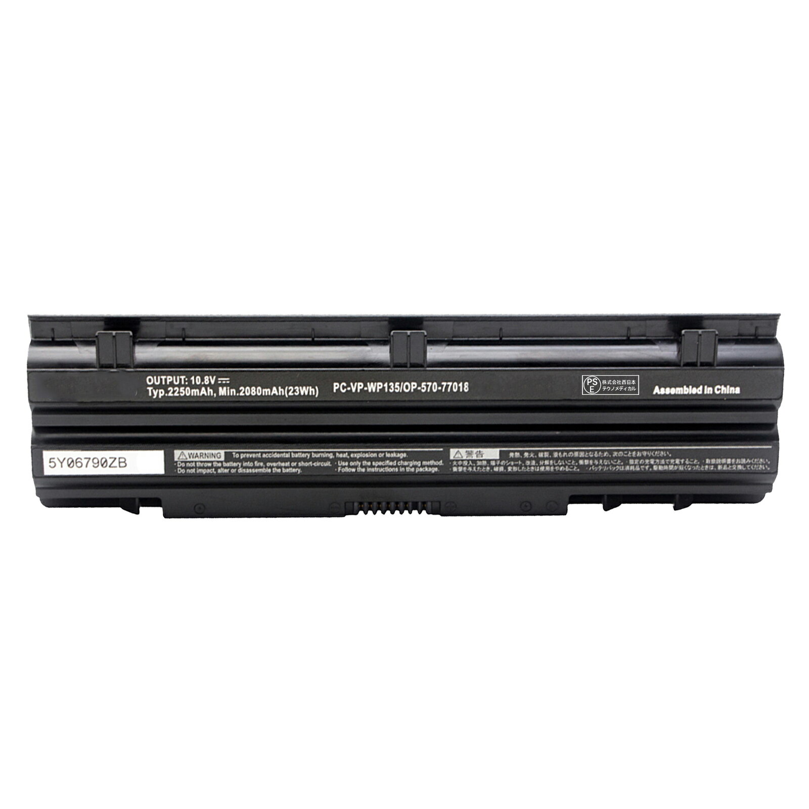 楽天市場】nec versapro バッテリーの通販