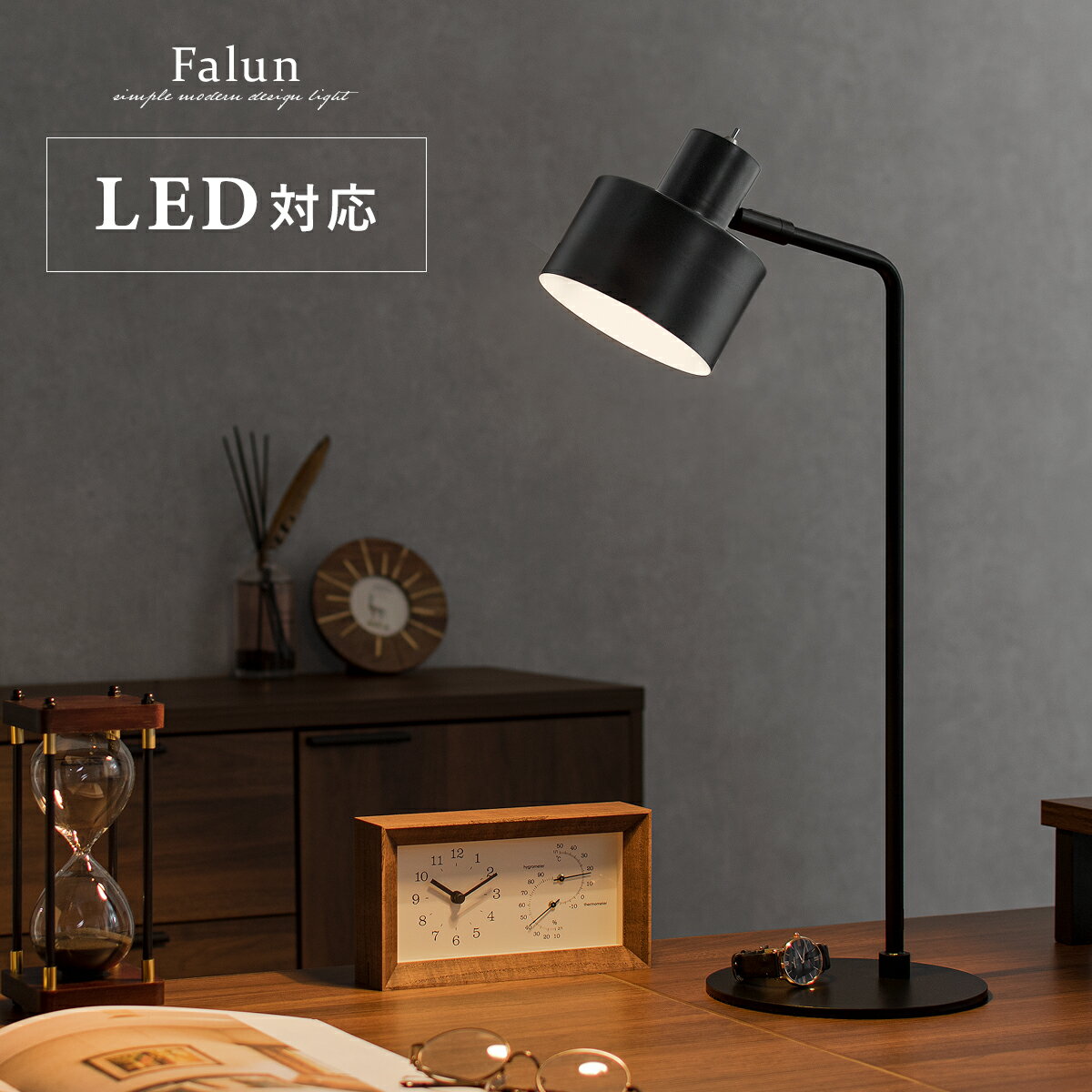 楽天市場】インダストリアル（デスクライト・テーブルランプ｜ライト