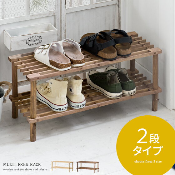 楽天市場】木製ラック 2段の通販