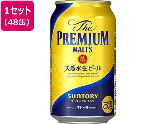 楽天市場】ビール 38本の通販