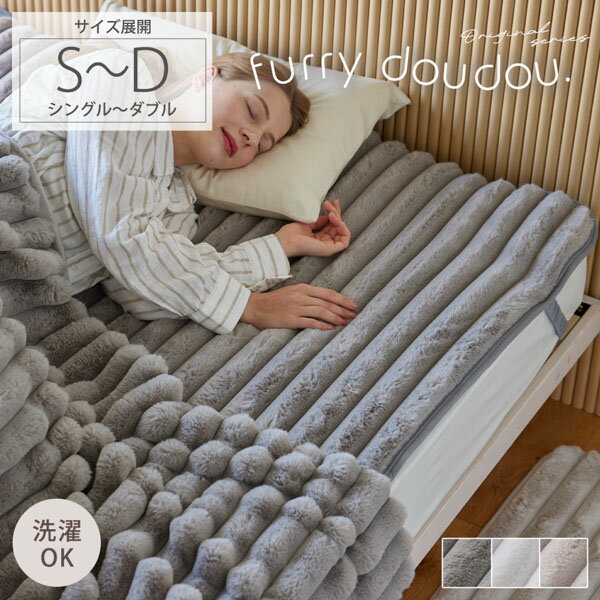 楽天市場】ストライプ（ベッドパッド・敷きパッド｜寝具）：インテリア