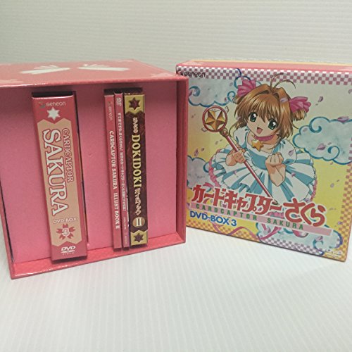 楽天市場】カードキャプターさくら dvd boxの通販
