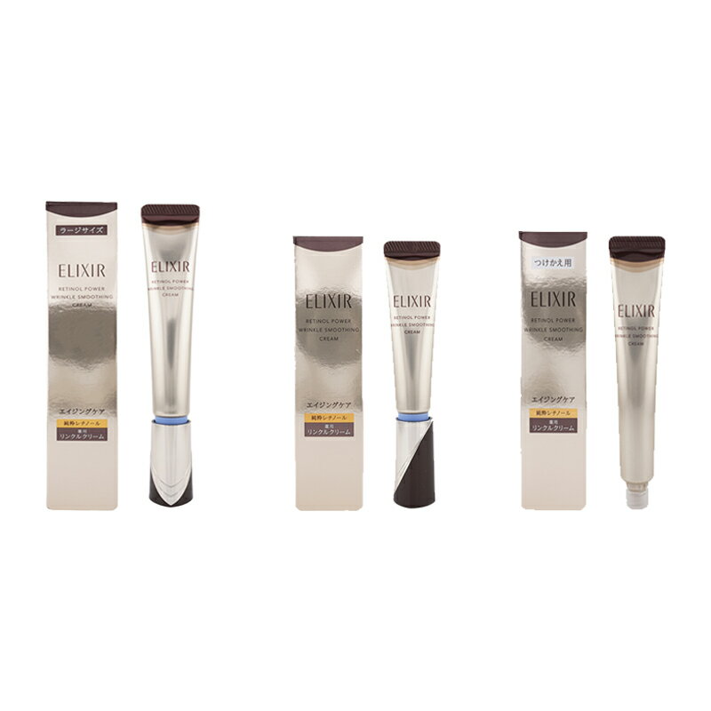 楽天市場】エリクシール リンクルクリーム 22g（美容・コスメ・香水