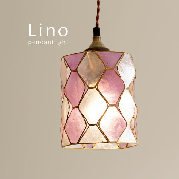 楽天市場】シェル（テイスト（インテリア）カントリー風）（ライト