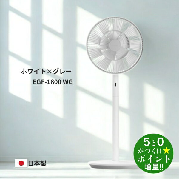 楽天市場】バルミューダ The GreenFan EGF-1600-WKの通販