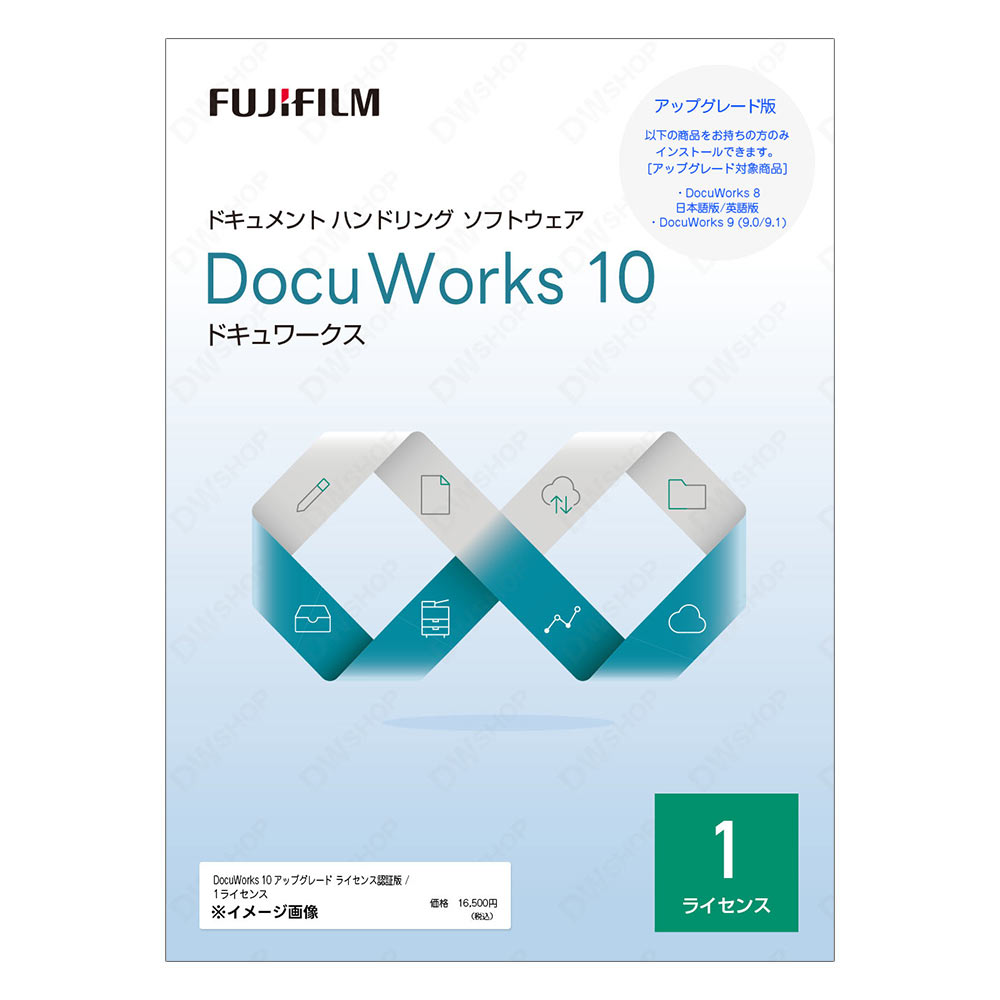 楽天市場】docu works 8 日本語版の通販