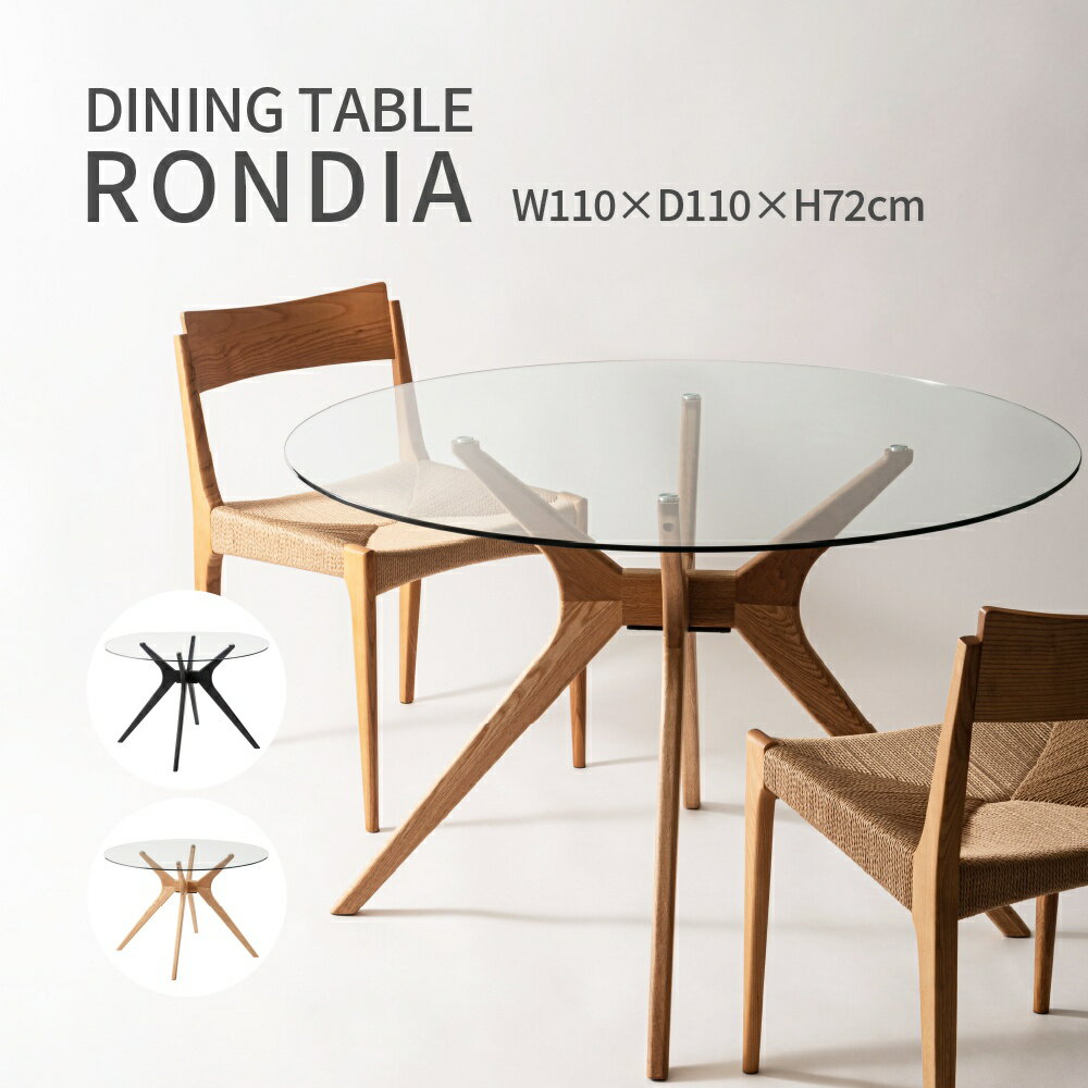 楽天市場】ミッドセンチュリー（奥行（cm）110 ～ 119.9）（ダイニング