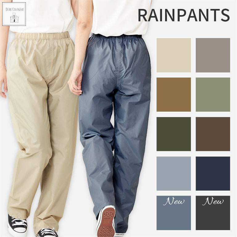 楽天市場】撥水 パンツ（カラーネイビー）（レディースファッション