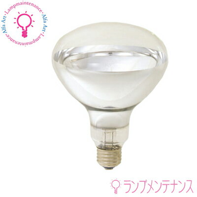 楽天市場】屋外 用 ランプ 屋外投光用アイランプ 散光形 110v 300w形