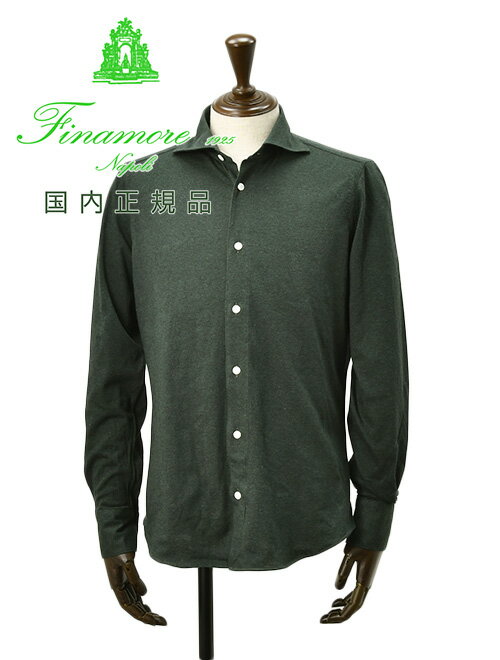 楽天市場】フィナモレ ジャージーの通販