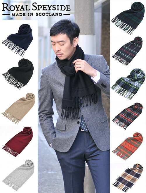 楽天市場】スコットランド マフラー カシミアの通販