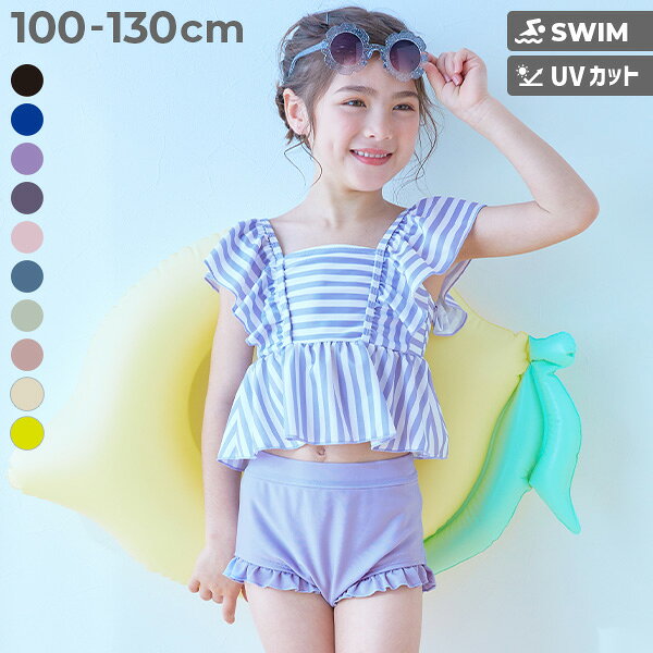 楽天市場】110cm（対象（性別/子供）女の子（キッズ））（水着｜キッズ