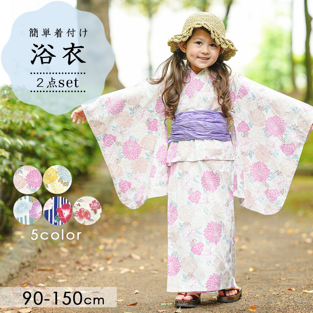 楽天市場】浴衣 アウトレットの通販