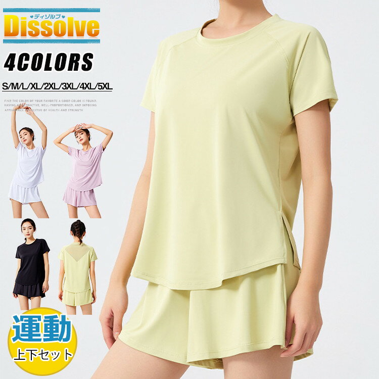 楽天市場】セットアップ レディース（テニス｜スポーツ・アウトドア