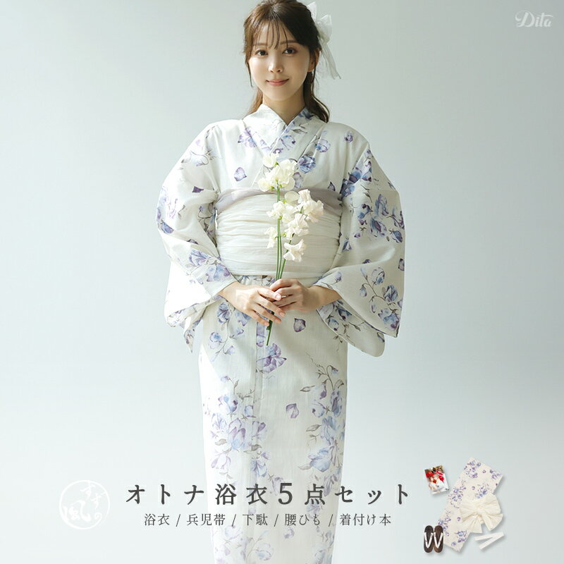 楽天市場】浴衣藤の花の通販