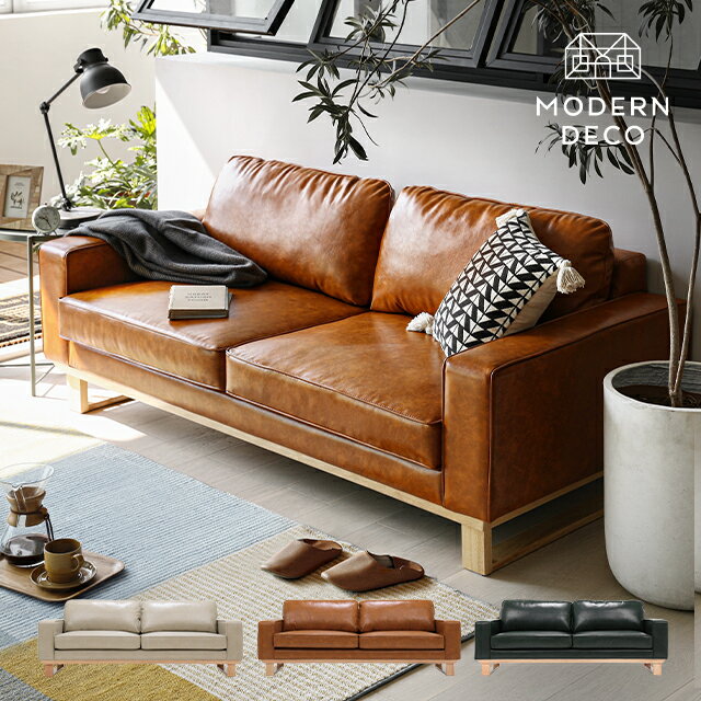 楽天市場】ソファー 3人掛け 合皮の通販