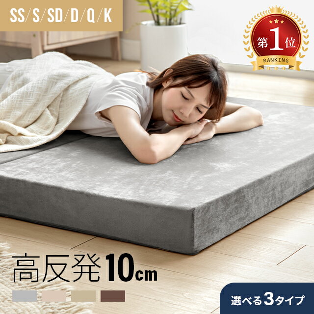 楽天市場】マットレス ダブル 三つ折りの通販