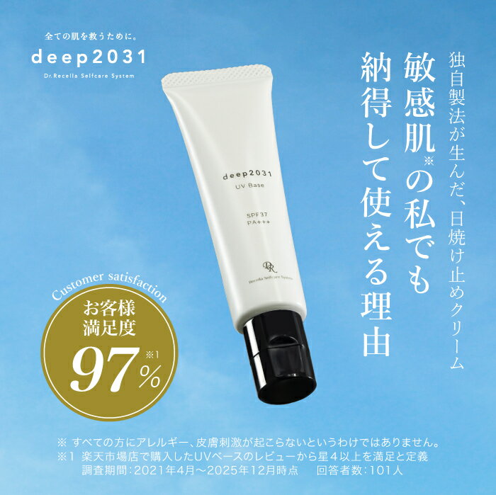 楽天市場】ドクターリセラ ファンデシャインの通販