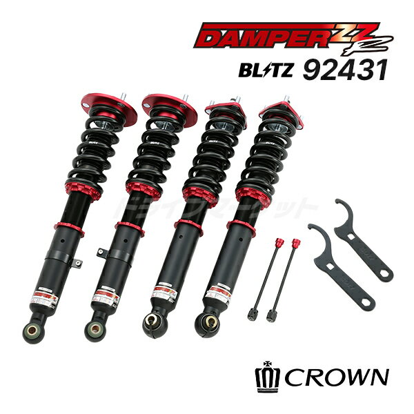 楽天市場】クラウン 200系（サスペンション｜パーツ）：車用品<車用品