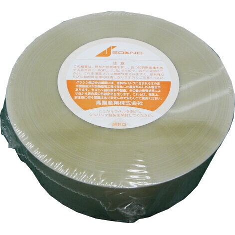 楽天市場】タカゾノ 70 分包紙の通販