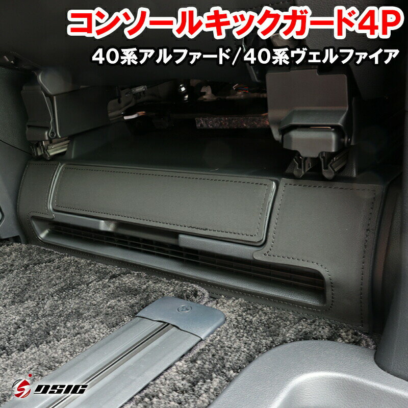 楽天市場】コンソールボックス（その他｜内装パーツ）：パーツ<車用品