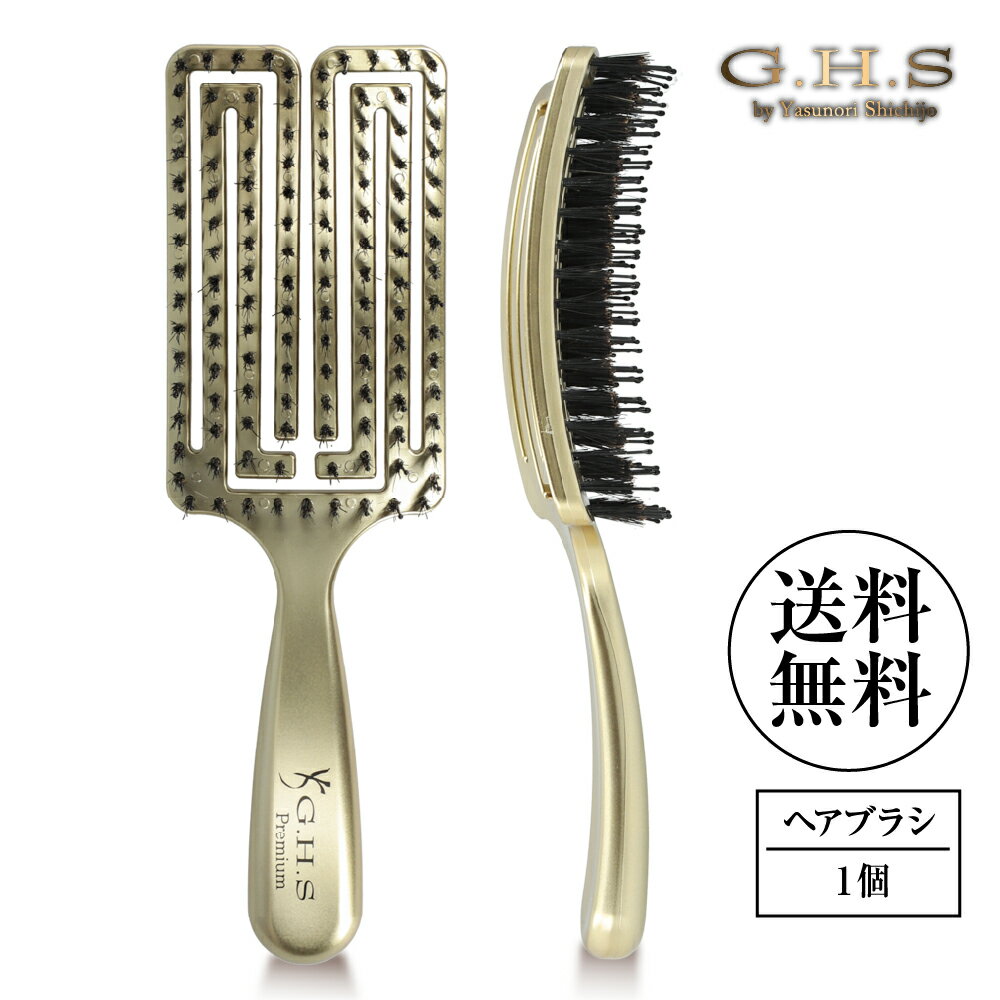 楽天市場】ghs ブラシの通販