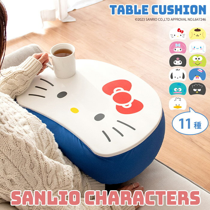 楽天市場】マイメロ コタツの通販