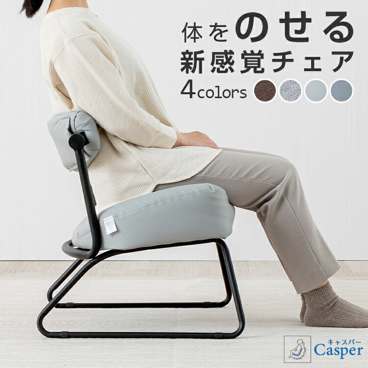 美品 低座椅子 キャスパーチェア CAチェア 300R-BE 天然無垢