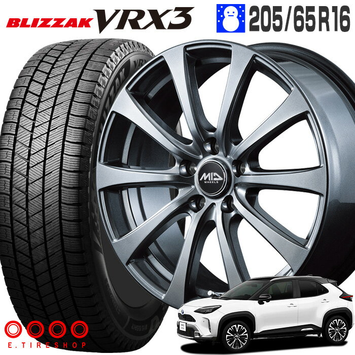 楽天市場】スタッドレスタイヤ ホイールセット ヤリスクロス vrxの通販